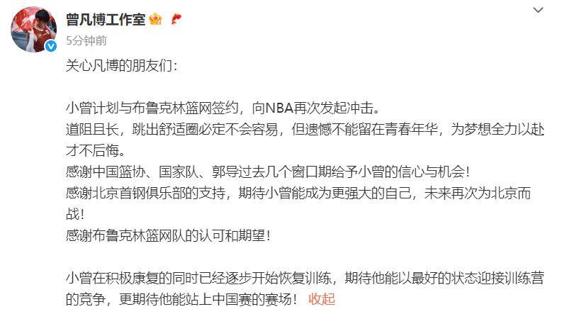 开云体育 官网-里程碑夜！布鲁克林篮网主帅复盘，CBA常规赛赛前刷纪录，态度坚定，控场能力受关注的简单介绍