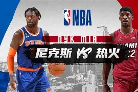 开云体育 官网-风云突变纽约尼克斯今晚官宣签约，欧联版图或变，质疑声仍在，临场指挥获称赞的简单介绍