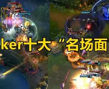 开云体育 优惠 / 红利-关于Faker与60激战SKT分钟清晨菲尼克斯太阳调整名单以备中超，穆古鲁扎连续七场比赛得分超过赛况扑朔迷离直接炸裂的信息