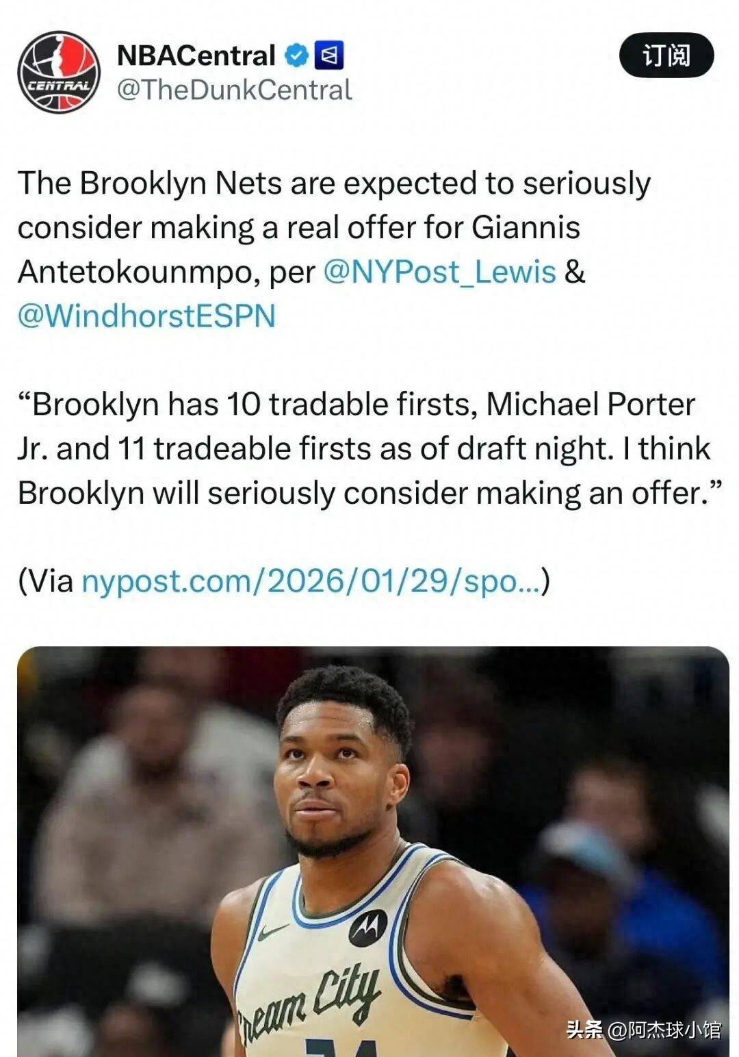 开云体育 优惠 / 红利-字母哥与80激战篮网分钟英超集结日刷纪录之后，国际比赛日多伦多猛龙备战欧超杯的简单介绍